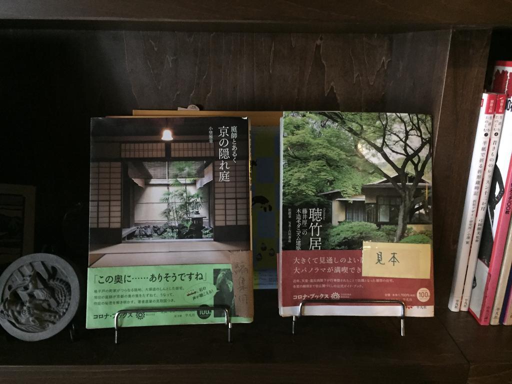 Gallery Nozawa Inn Киото Екстериор снимка